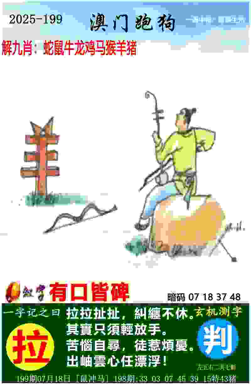 >港彩二四六天天彩资料