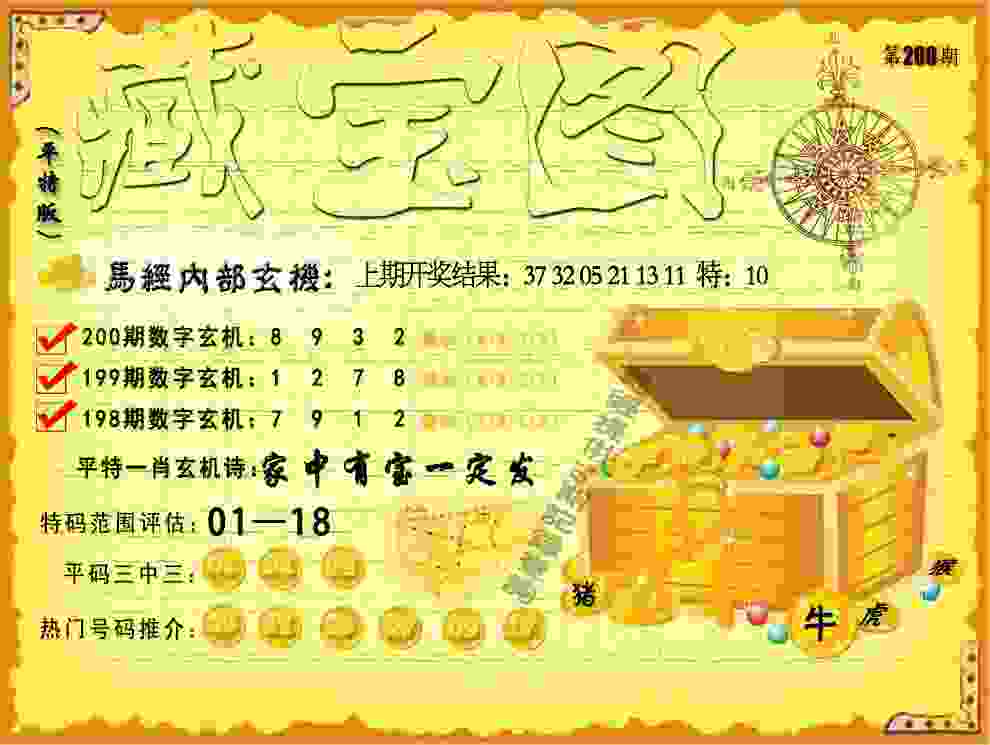 港彩二四六天天彩资料最新版下载-2025正版资料免费查询App下载安装2025最新版本 v2   .91   .629   -2278安卓网